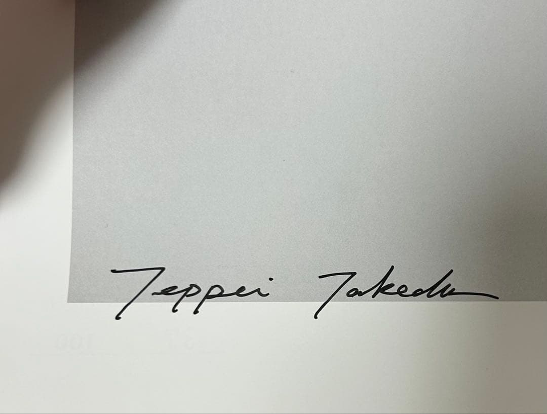 武田鉄平　FLOWERS ポスター 紫　100枚限定