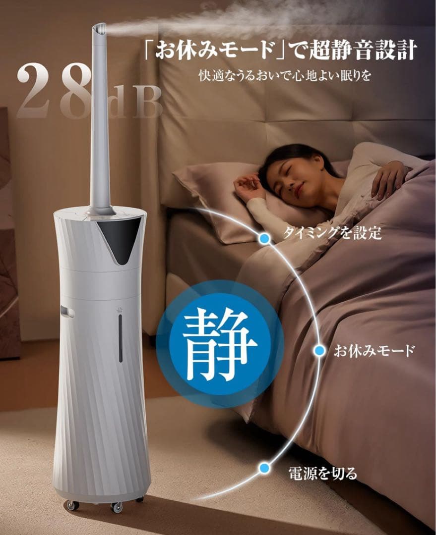 超音波式加湿器 17L 業務用　40畳　首振り　99.8%除菌　上部給水　加湿