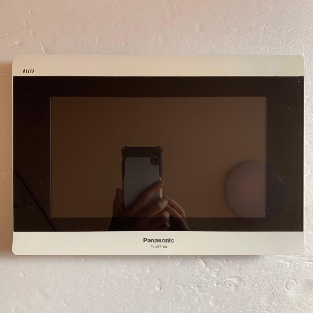 パナソニック ポータブル防水テレビ SV-ME5000 10型