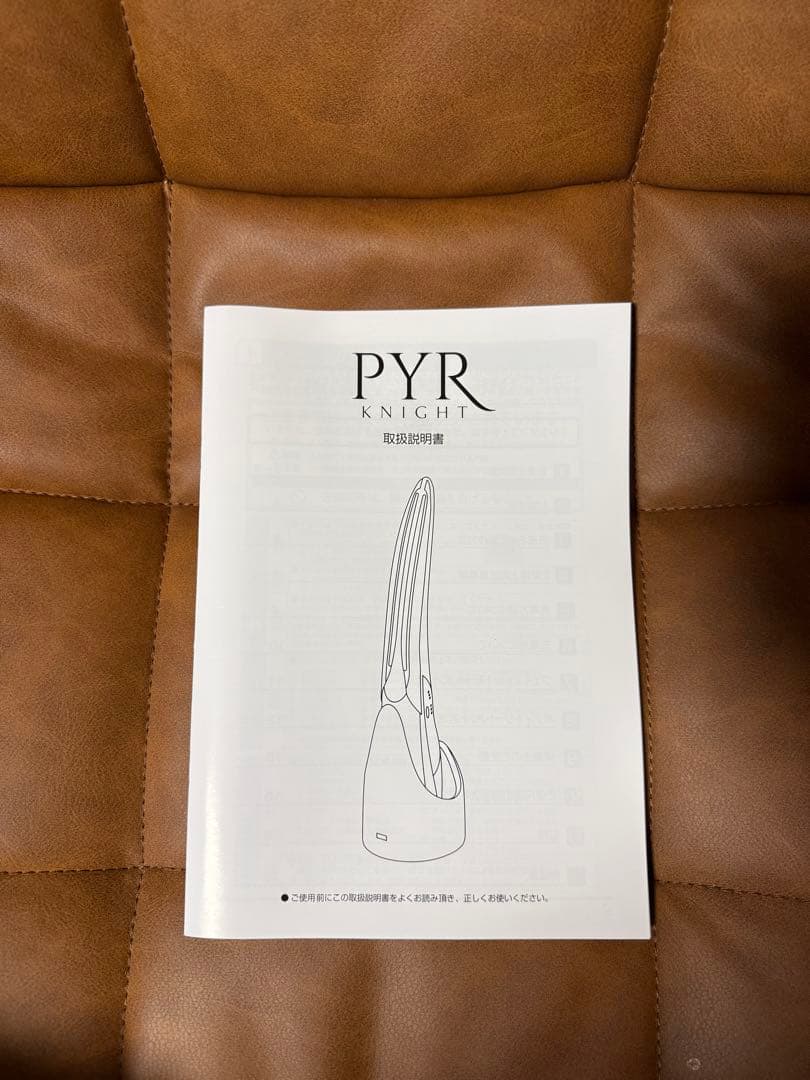 PYR KNIGHT 美顔器セット