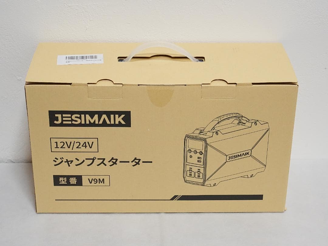 【新品】JESIMAIK ジャンプスターター 12V24V車全般対応 大容量