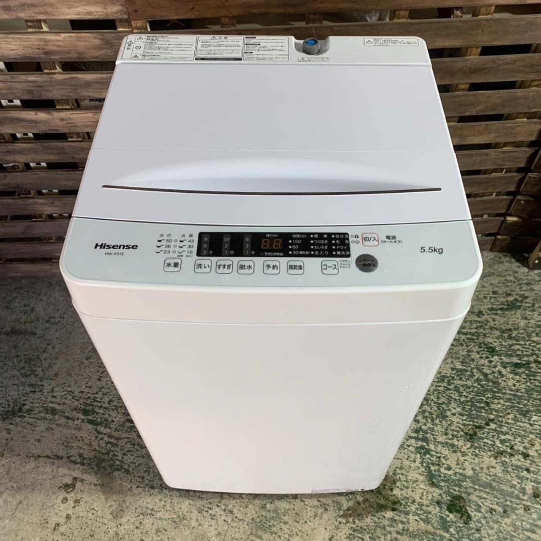 K573 高年式！単身家電セット 冷蔵庫 洗濯機 電子レンジ