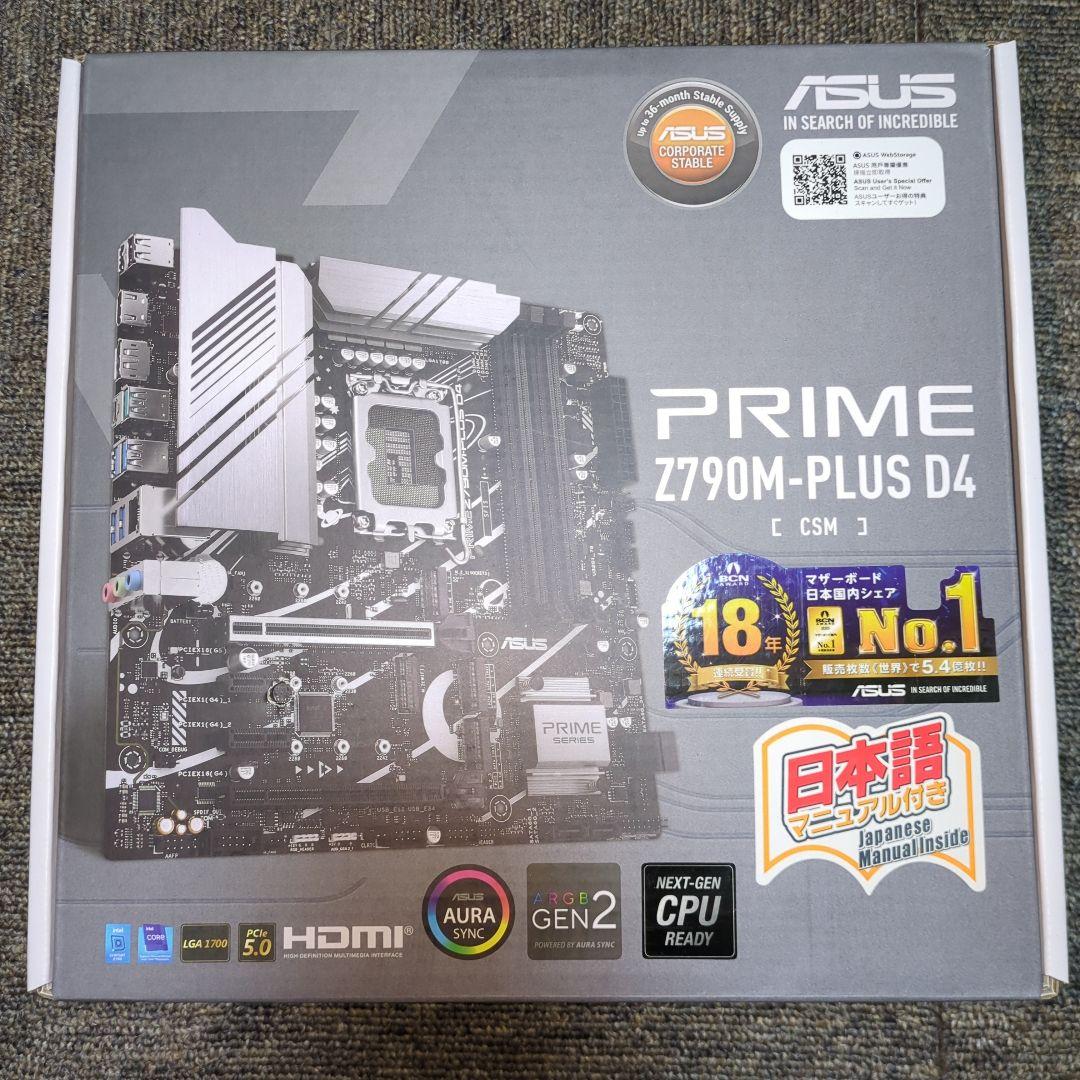 ASUS PRIME Z790M-PLUS D4 マザーボード