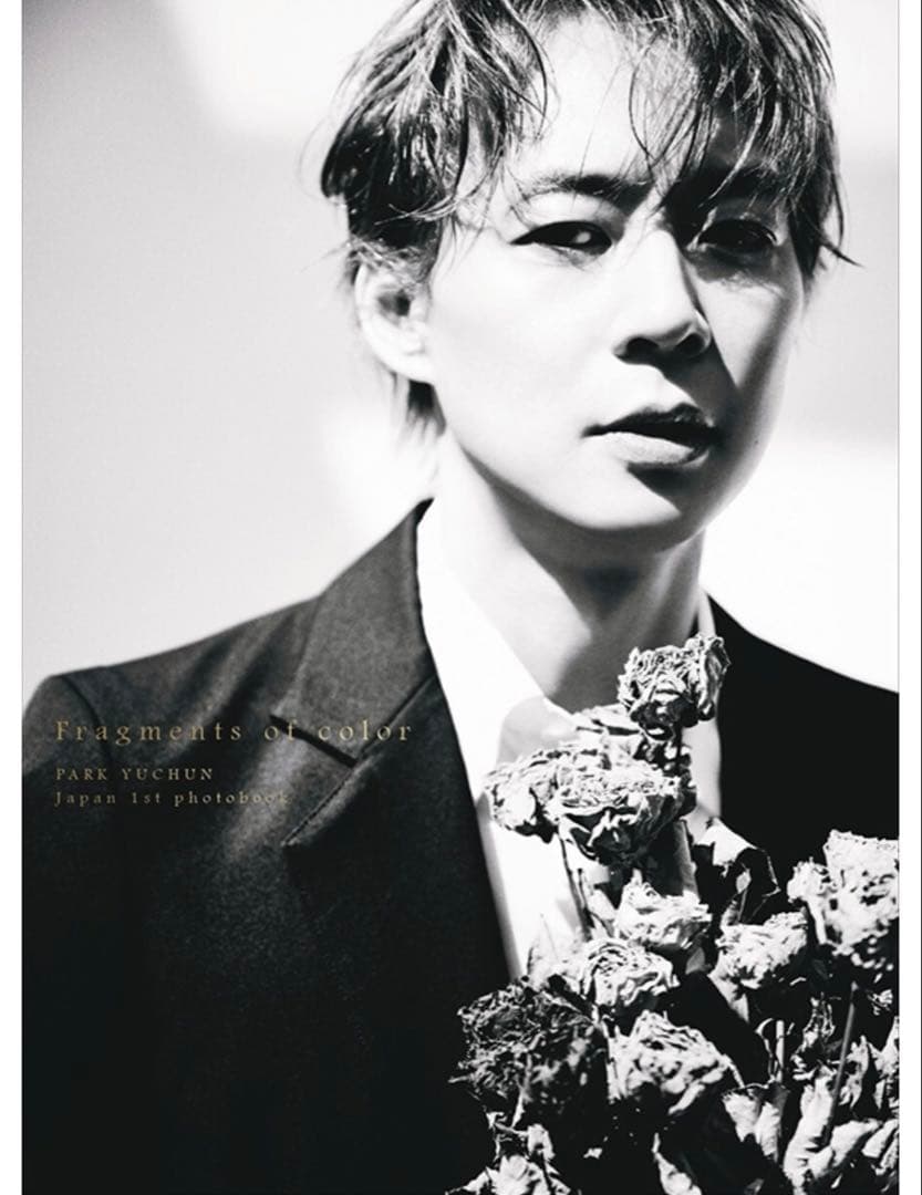 ユチョン 写真集 Fragments of color 特装版