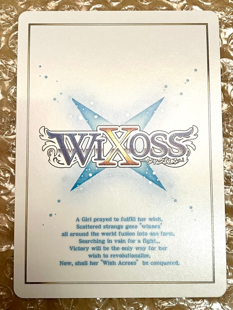 WIXOSS パープル・デイズ UAR LR Alfou