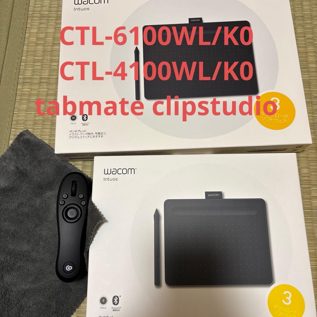 S、Mサイズ Wacom ペンタブレット