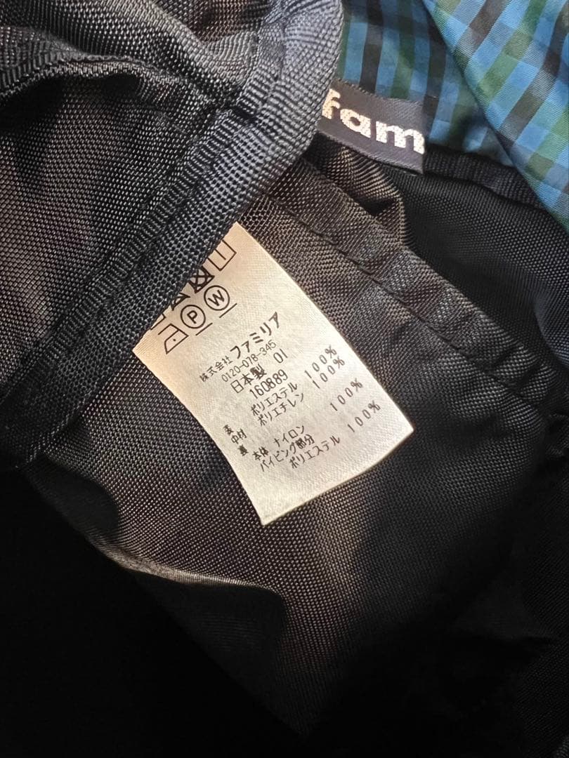 ファミリア　マザーズバッグ　撥水