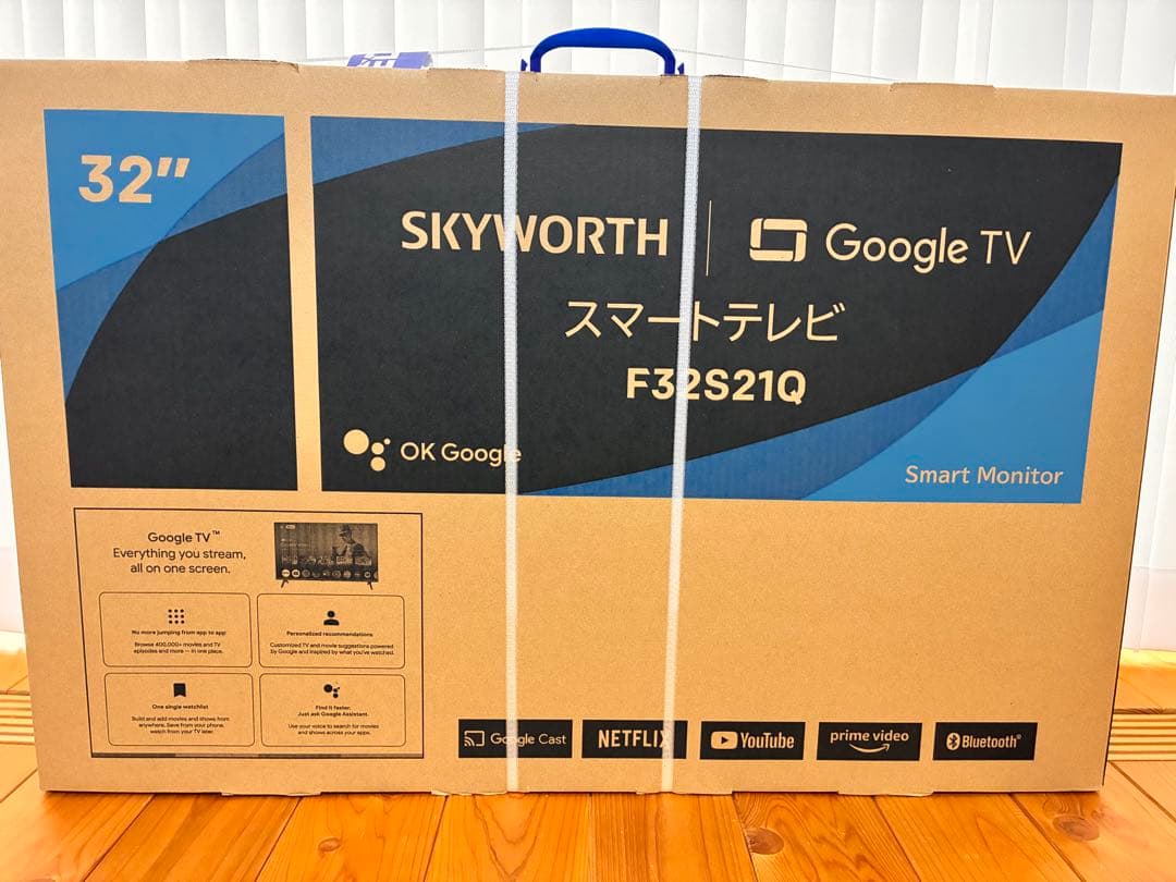 新品未開封 SKYWORTH スマートテレビ F32S21Q R25TR01A