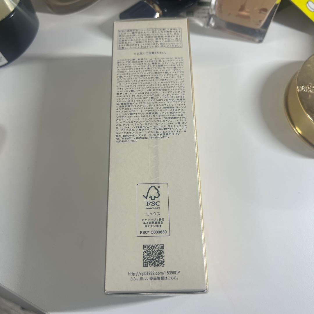 【新品未使用】クレドポーボーテ エマルションプロテクトゥリス 乳液(日中用)