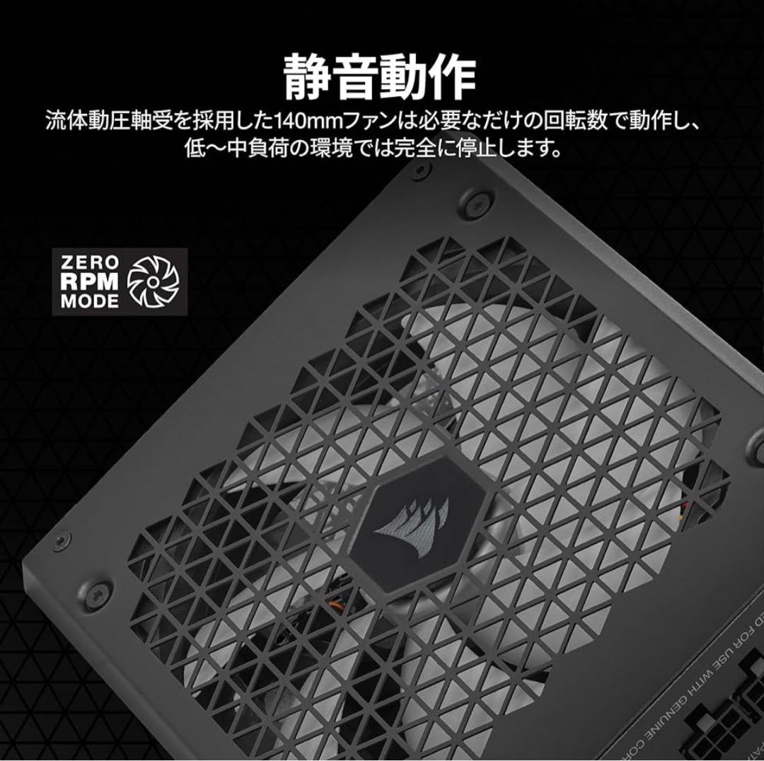 電源ユニット CORSAIR HX1000i