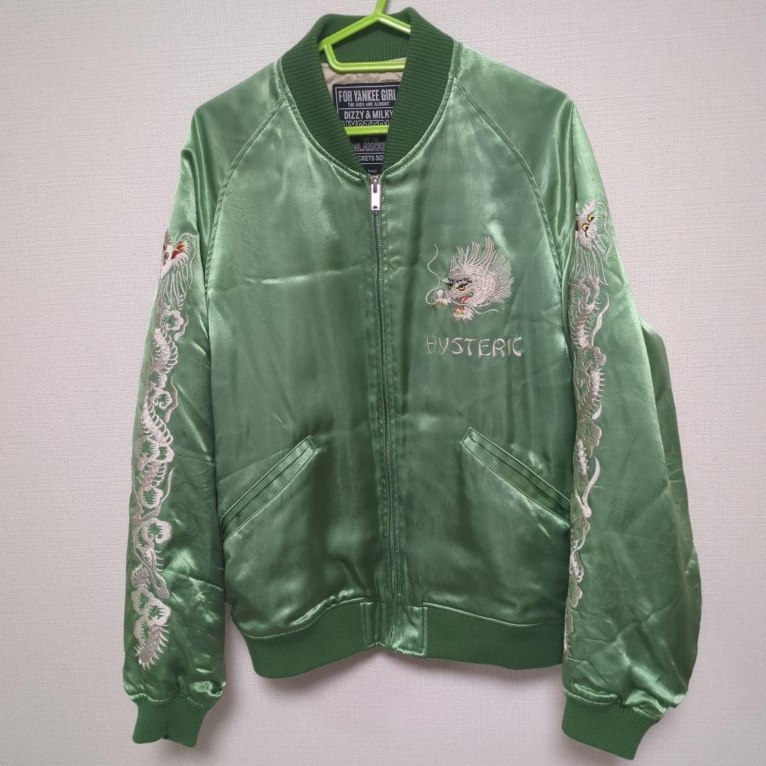 スカジャン DRAGON刺繍 スーベニア ドラゴン ヒステリックグラマー　龍