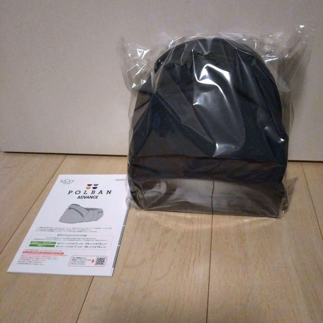 【新品未使用】のせる抱っこひも　ROLBAN ADVANCE LUCKY