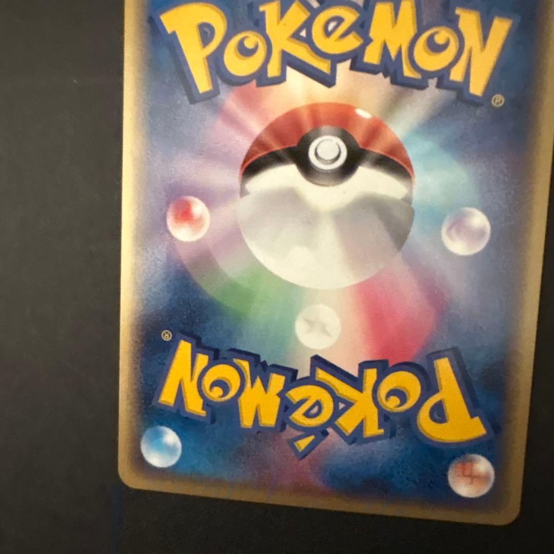 ポケモンカードゲーム　 デオキシス δ-デルタ種