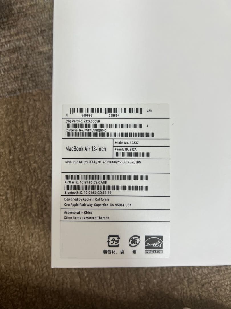【超美品】MacBook Air ピンクゴールド M1 16GB 256GB