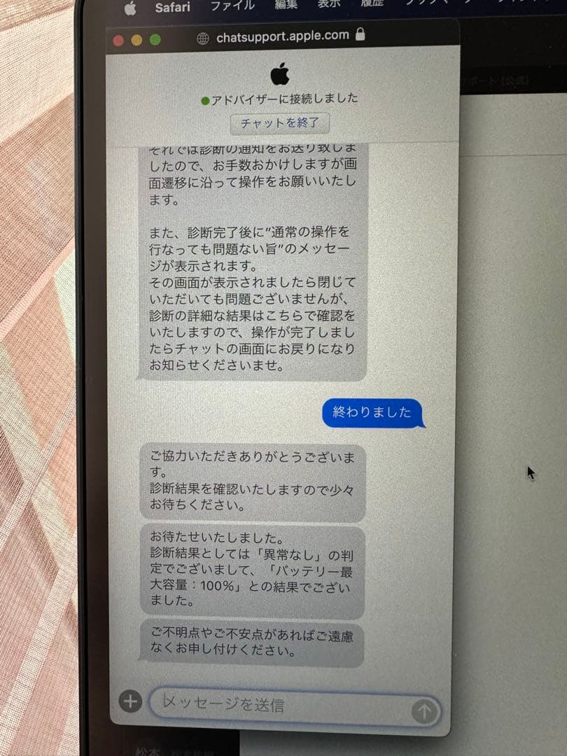 iPad mini 第6世代 64GB Wi-Fi + Cellular