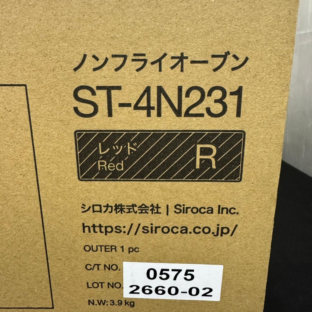 ☆未開封　シロカ　ノンフライオーブン　ST-4N231　コンベクションオーブン