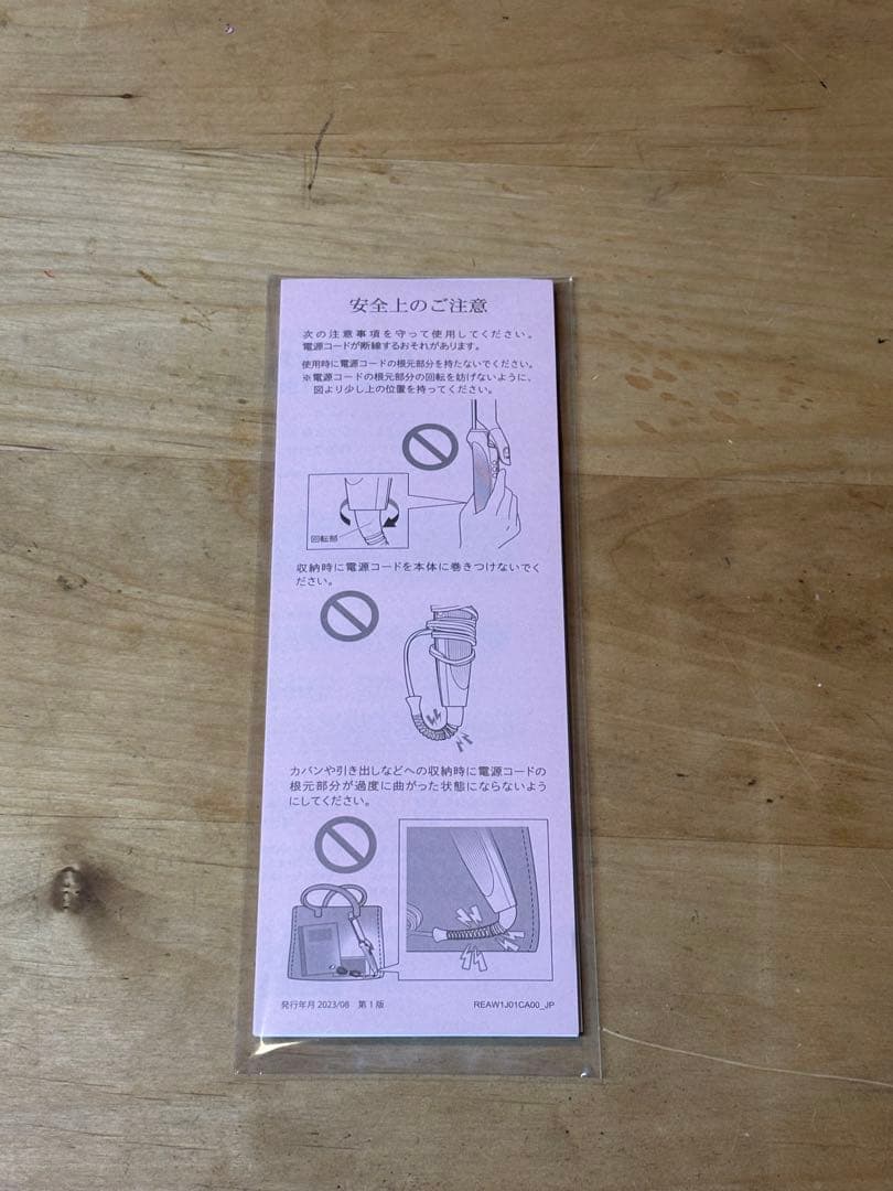 【未使用未開封】ReFa（リファ）カールアイロン プロ 32mm ブラック