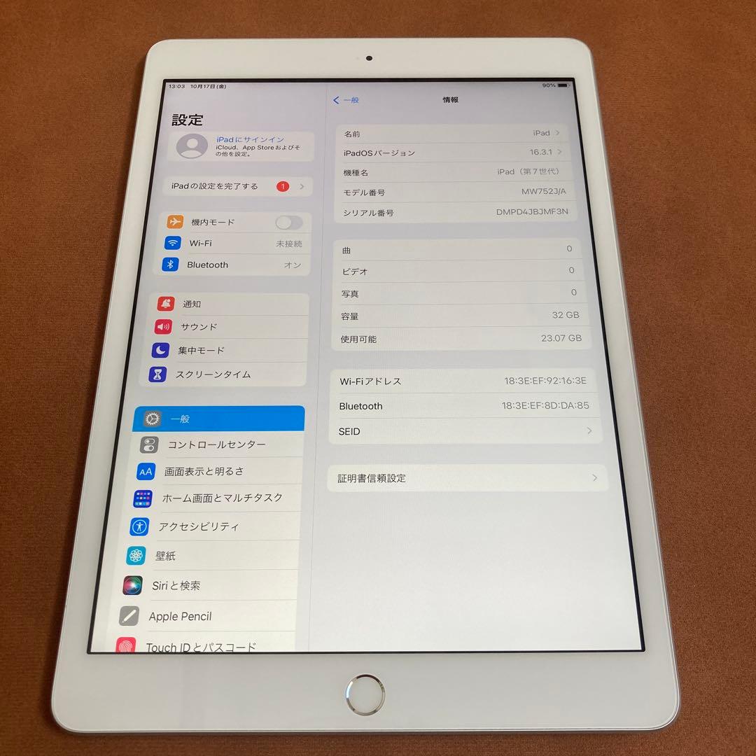 1200【早い者勝ち】電池最良好☆iPad7第7世代 32GB WIFIモデル☆