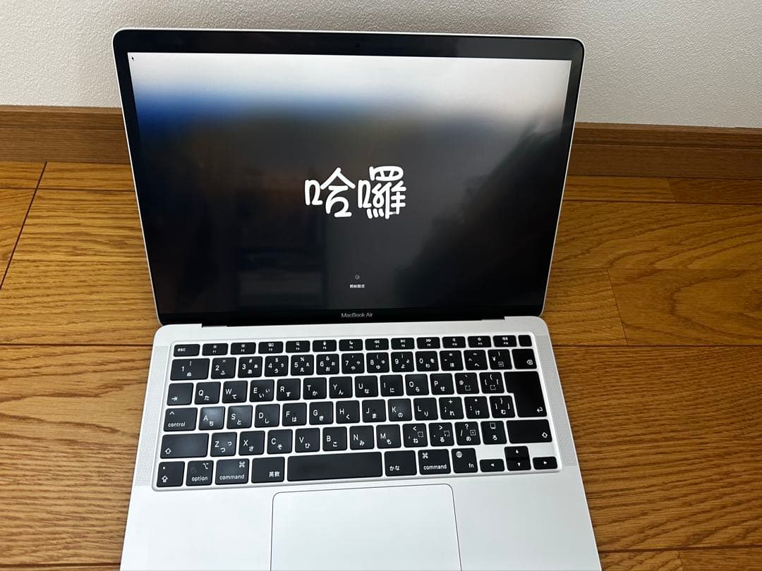 Apple MacBook Air シルバー　M1 16GB