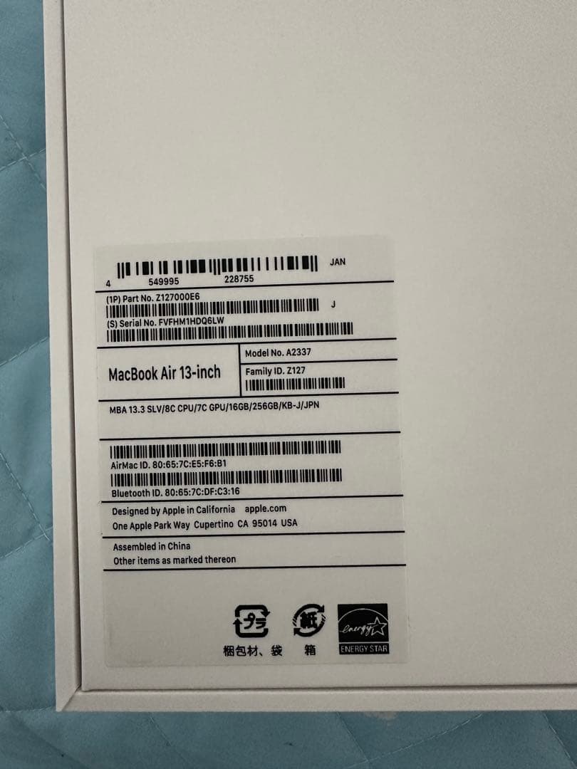 Apple MacBook Air シルバー　M1 16GB