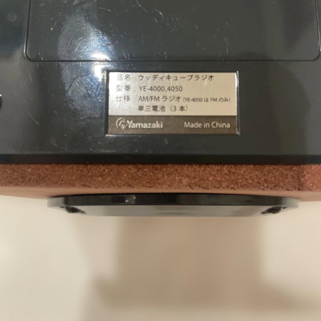 TAMAZAKI WOODYCUBEラジオ 11センチ　レトロ　レア商品