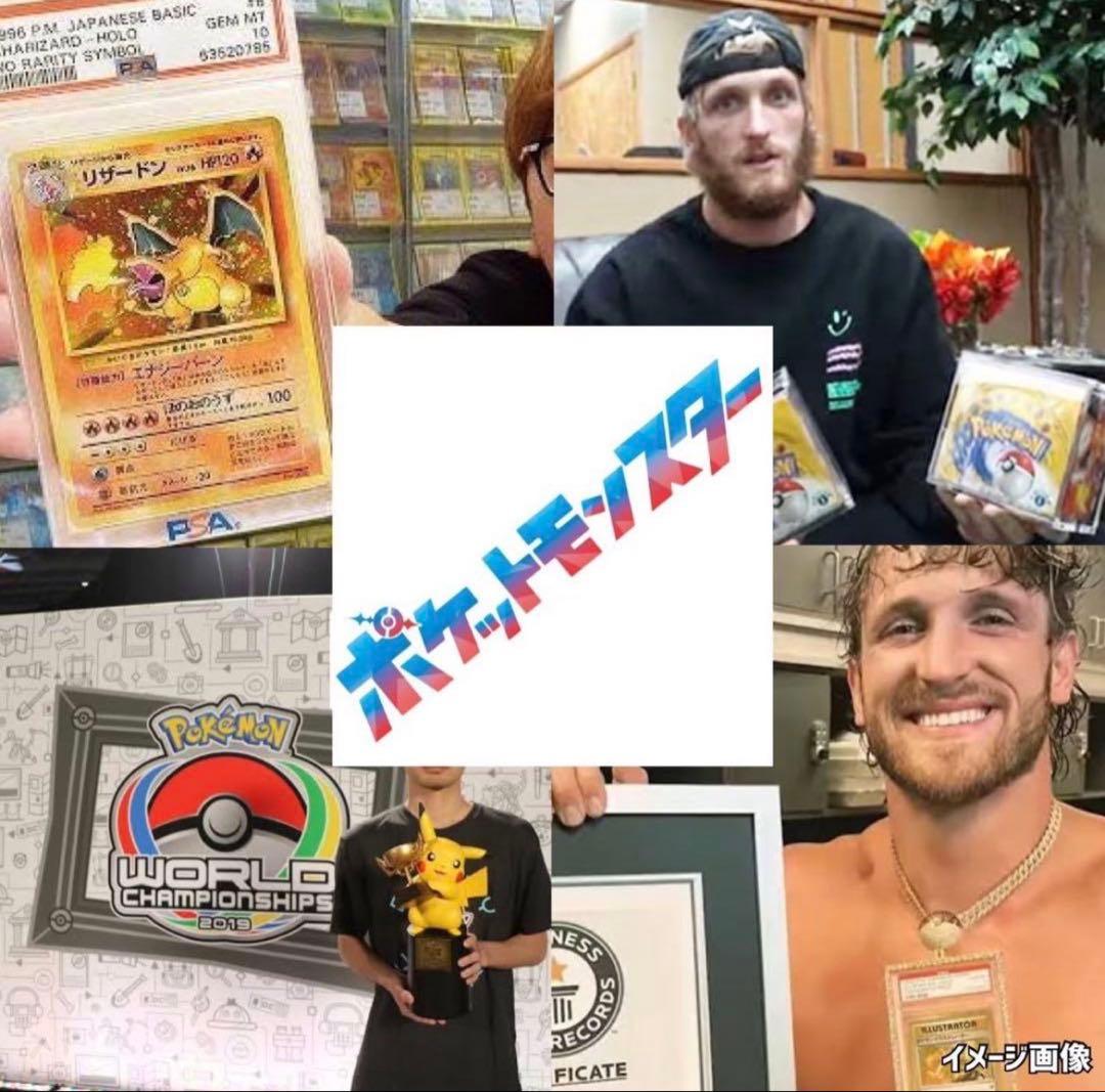 黒炎の支配者OBSIDIANFLAMESポケモンカード未開封BOX海外激レア