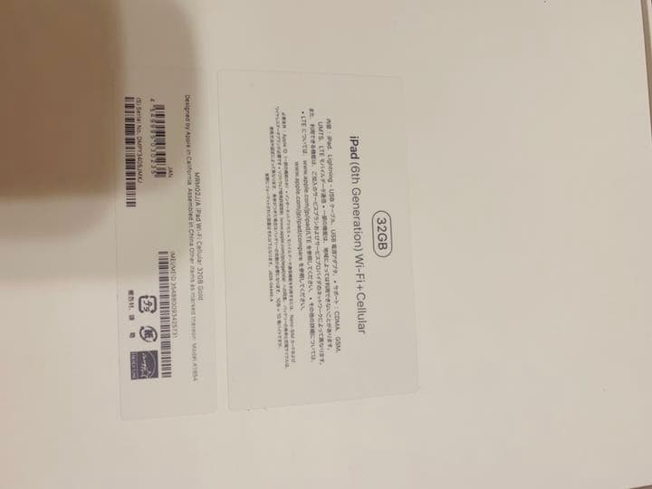 新品　Apple タブレット