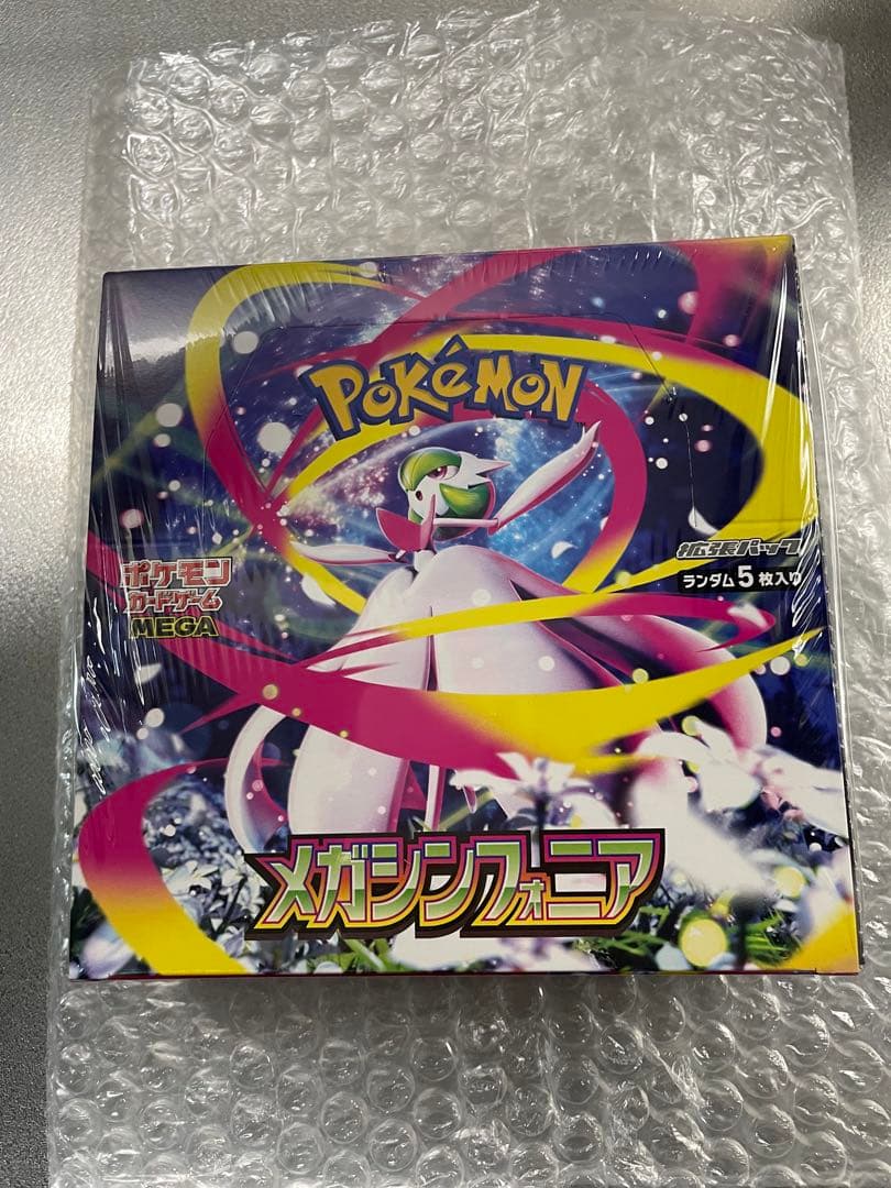 ポケモンカードメガシンフォニア新品未開封シュリンク付きBOX