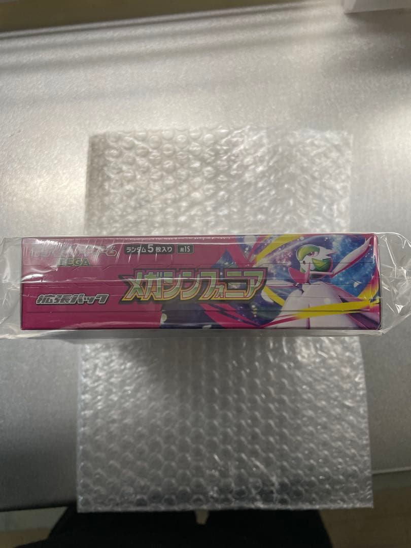 ポケモンカードメガシンフォニア新品未開封シュリンク付きBOX