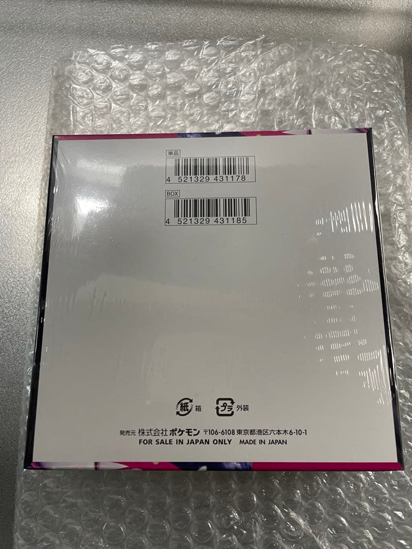ポケモンカードメガシンフォニア新品未開封シュリンク付きBOX