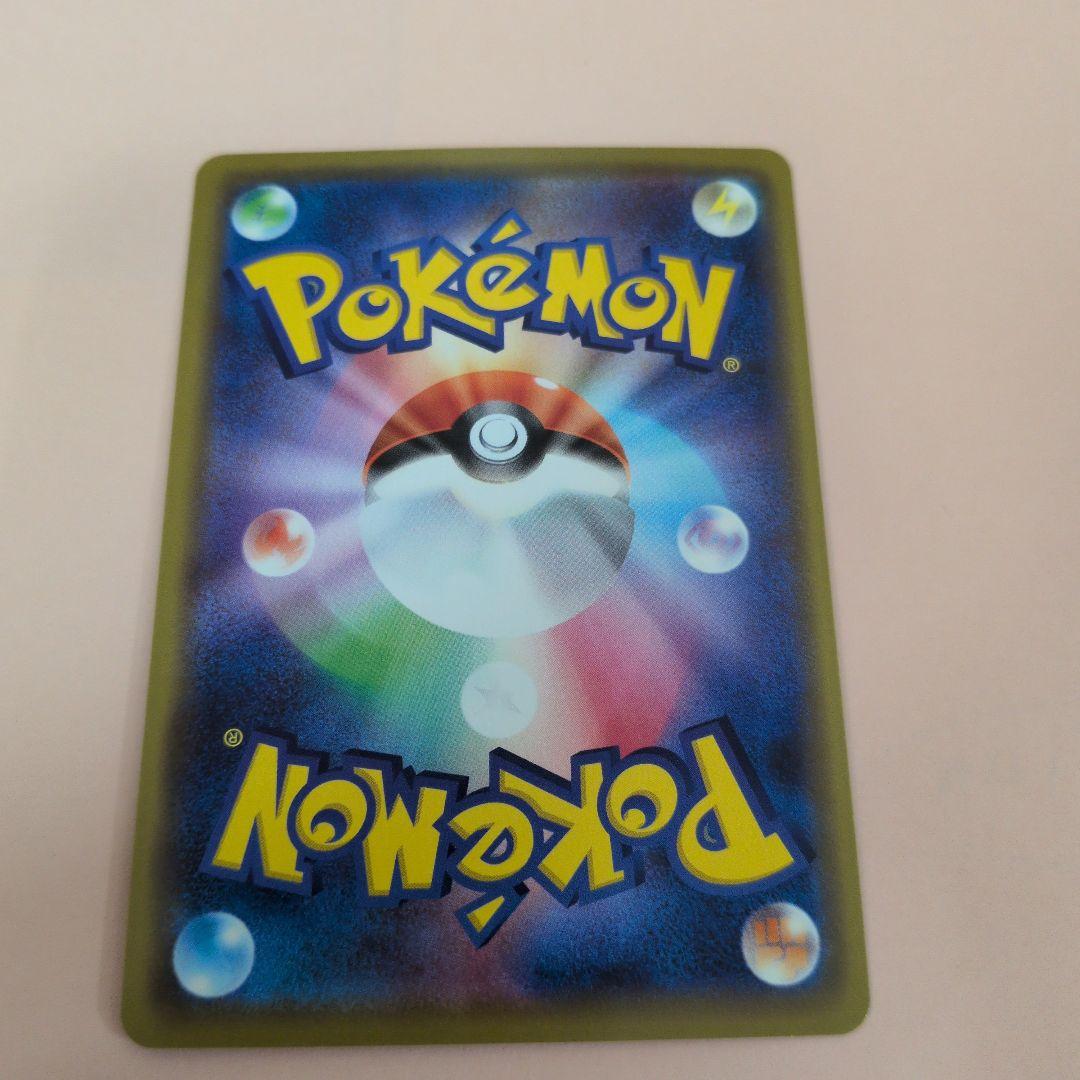 美品　カナザワのピカチュウ　144/S-P