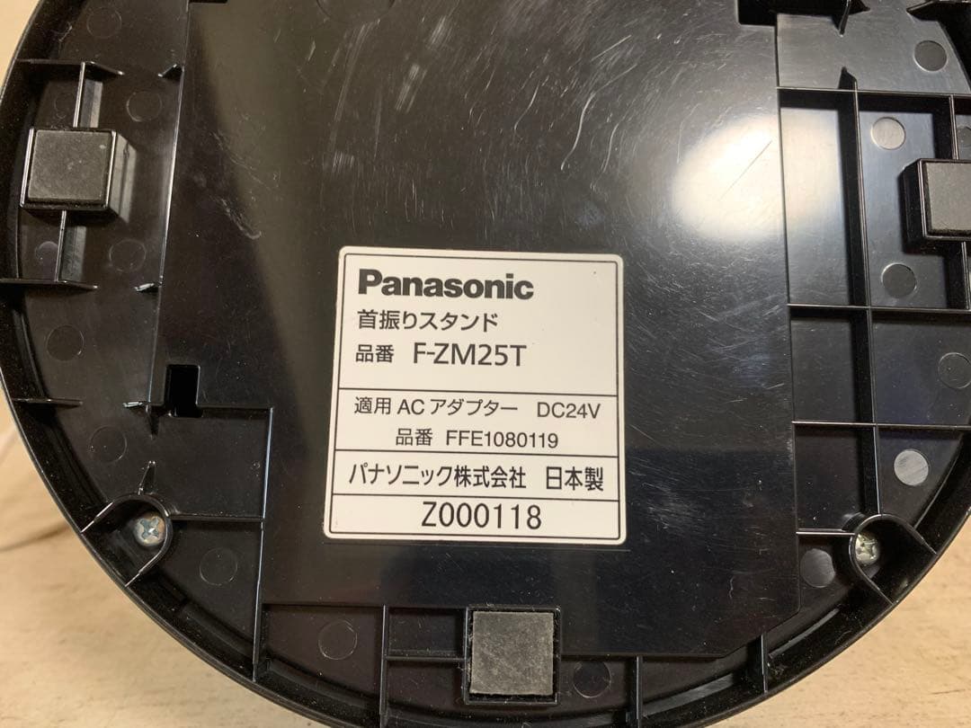 G0713-09★Panasonic F-BM25T レッド 扇風機2016年製