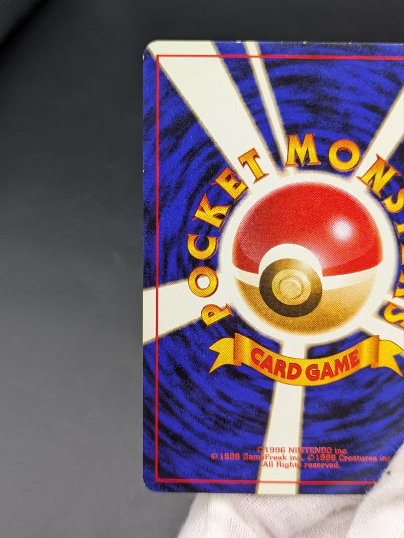 ⑧ポケモンカード ANA PROMO そらをとぶピカチュウ 旧裏