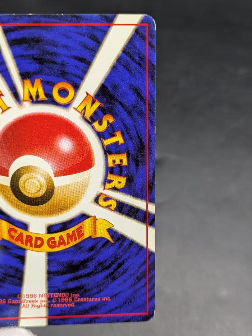 ⑧ポケモンカード ANA PROMO そらをとぶピカチュウ 旧裏