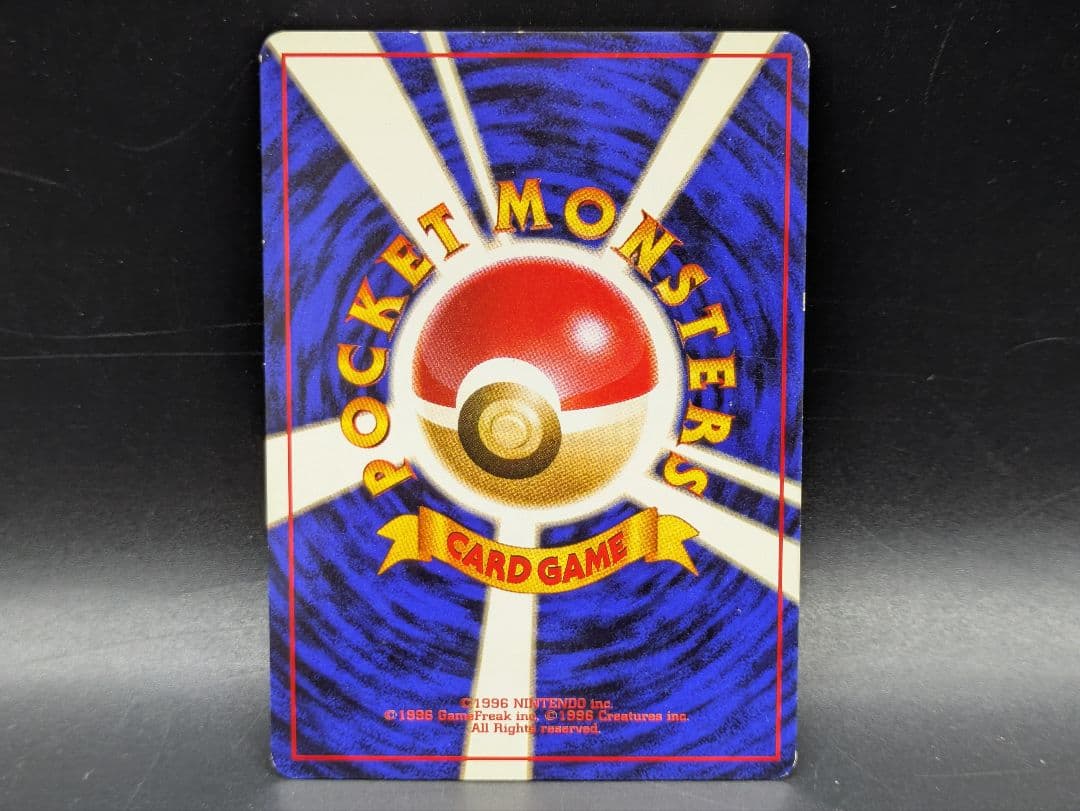 ⑧ポケモンカード ANA PROMO そらをとぶピカチュウ 旧裏