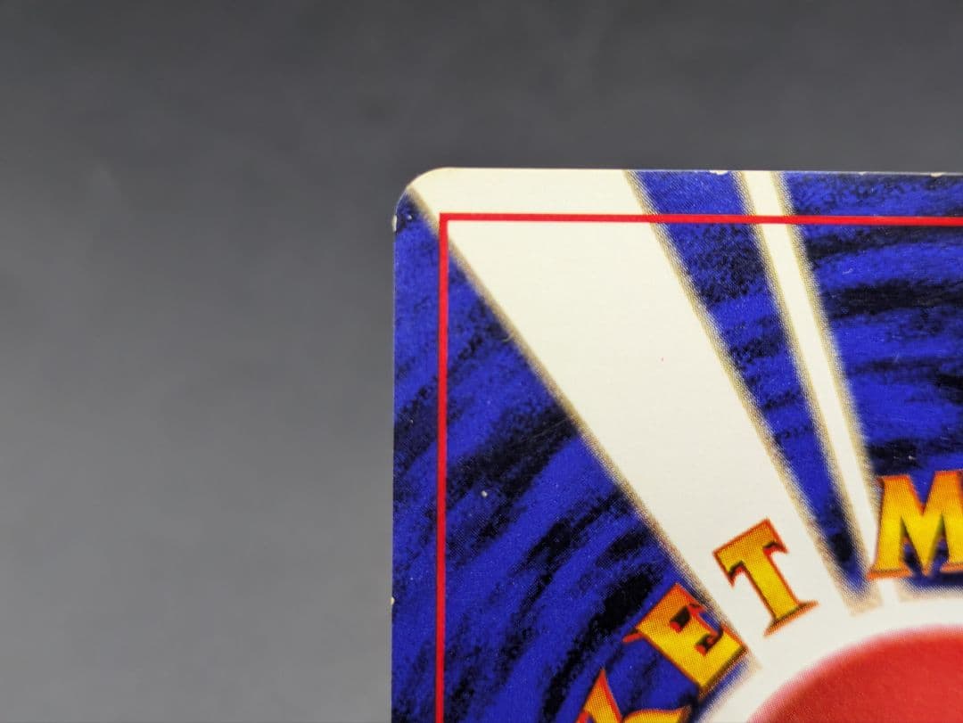 ⑧ポケモンカード ANA PROMO そらをとぶピカチュウ 旧裏