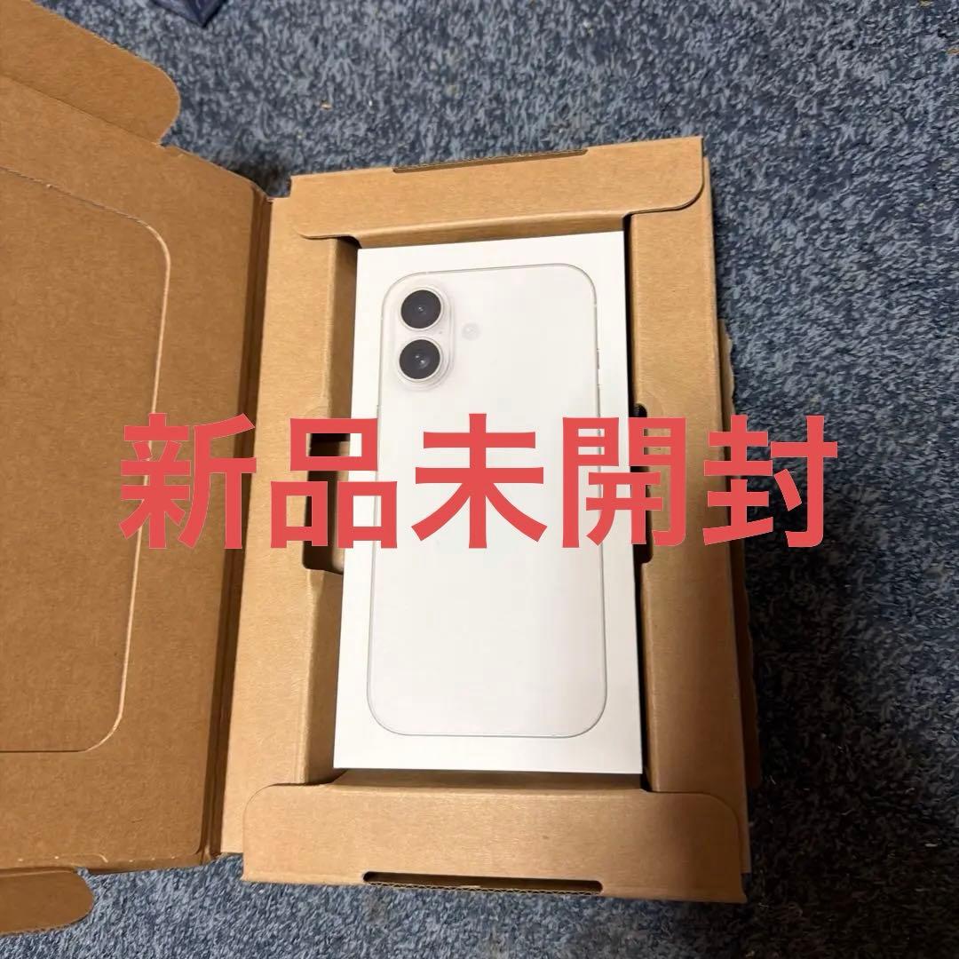 iPhone17 256GB ホワイト　新品未開封　SIMフリー
