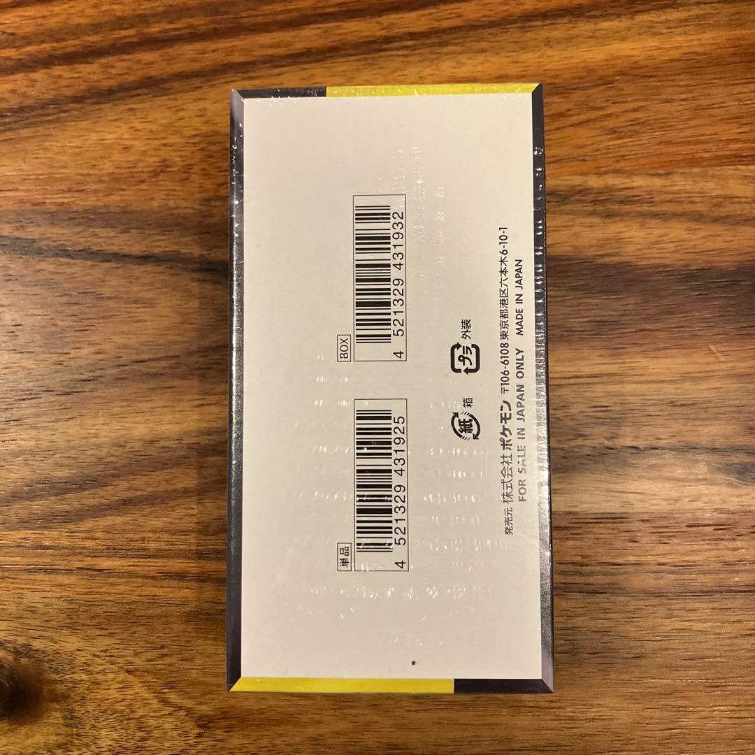 ポケモンカードゲーム MEGA ドリームEX シュリンクあり