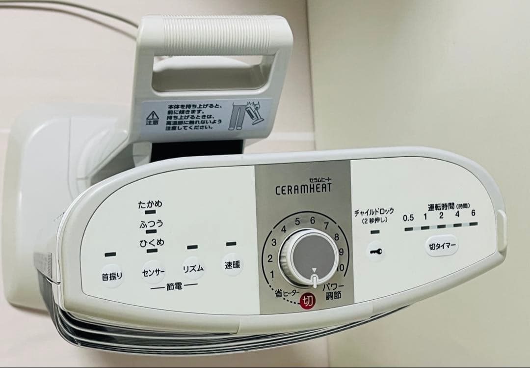 ★美品　ダイキン　セラムヒート 【ERFT11TS-W】遠赤外線暖房機