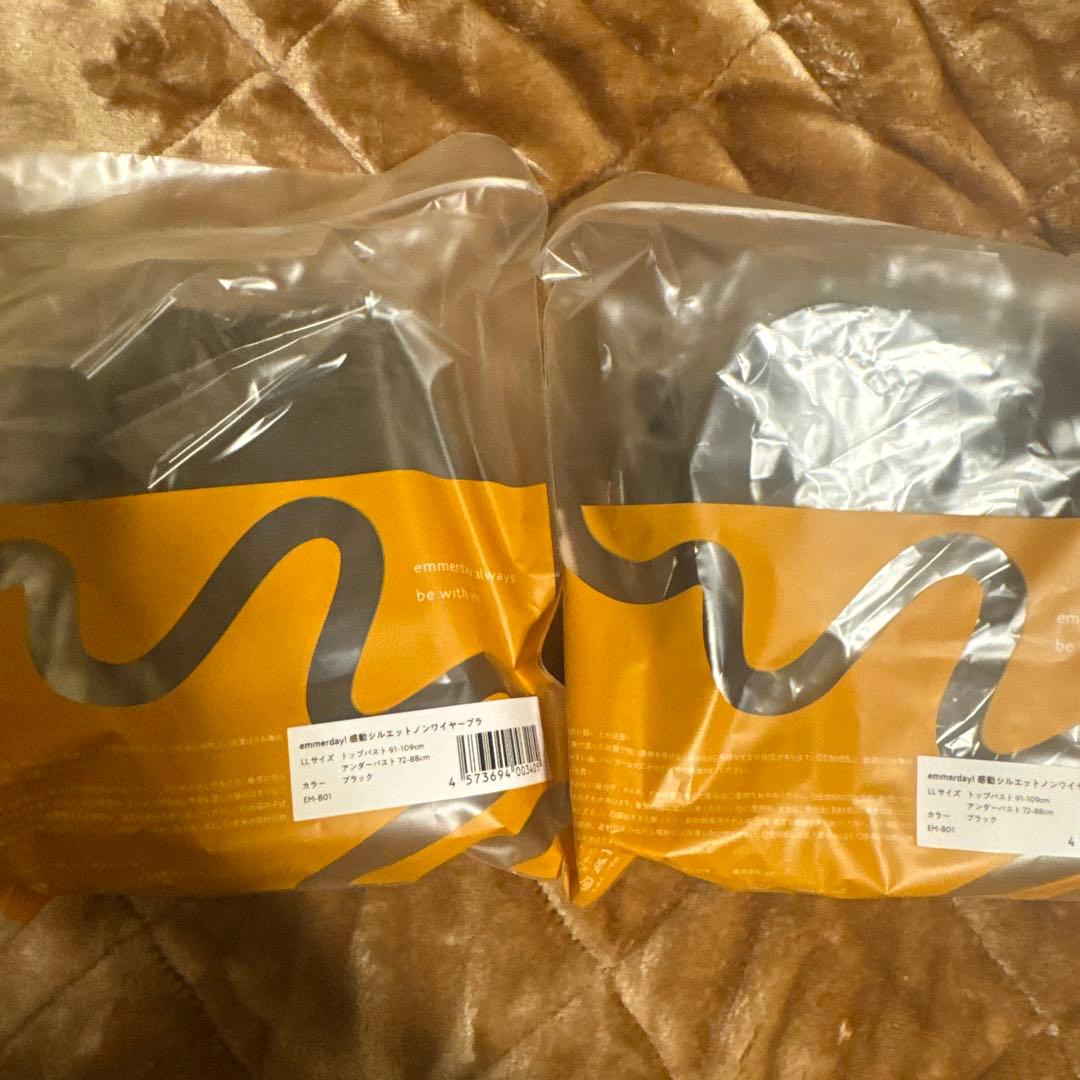 最終価格！正規品　emmerday! ブラセット 5個　LL