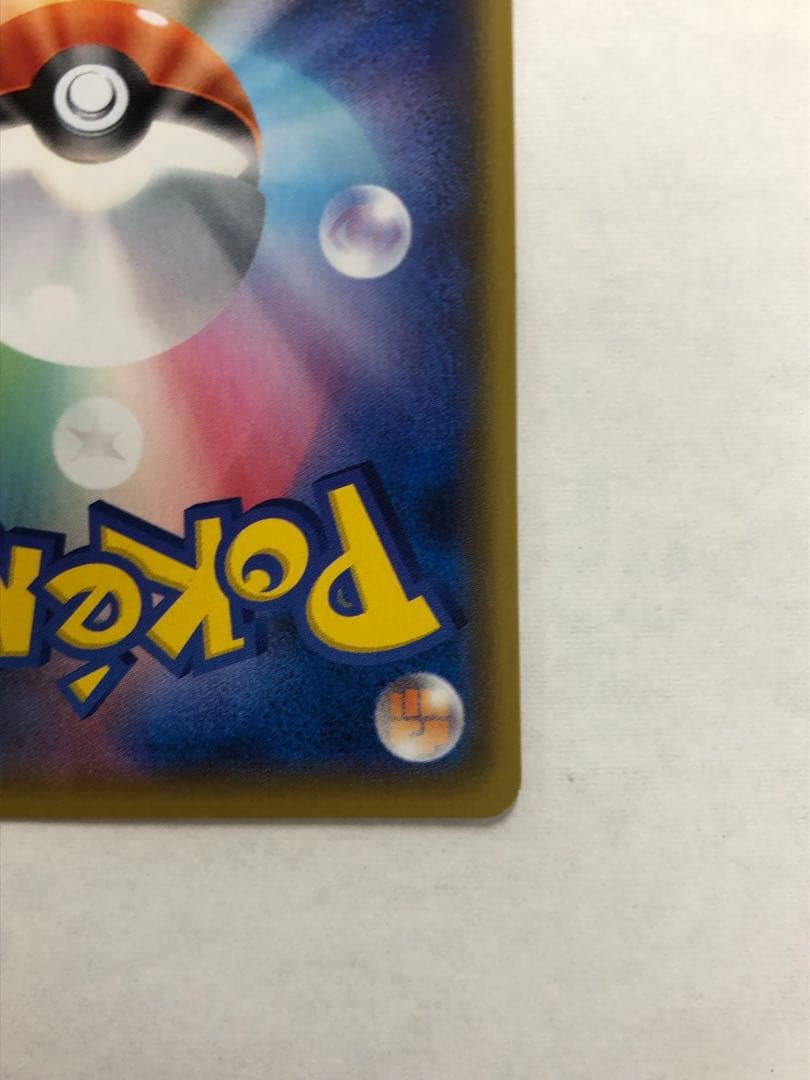 美品 ブラッキー ポケモンカード 25th ANNIVERSARY プロモパック