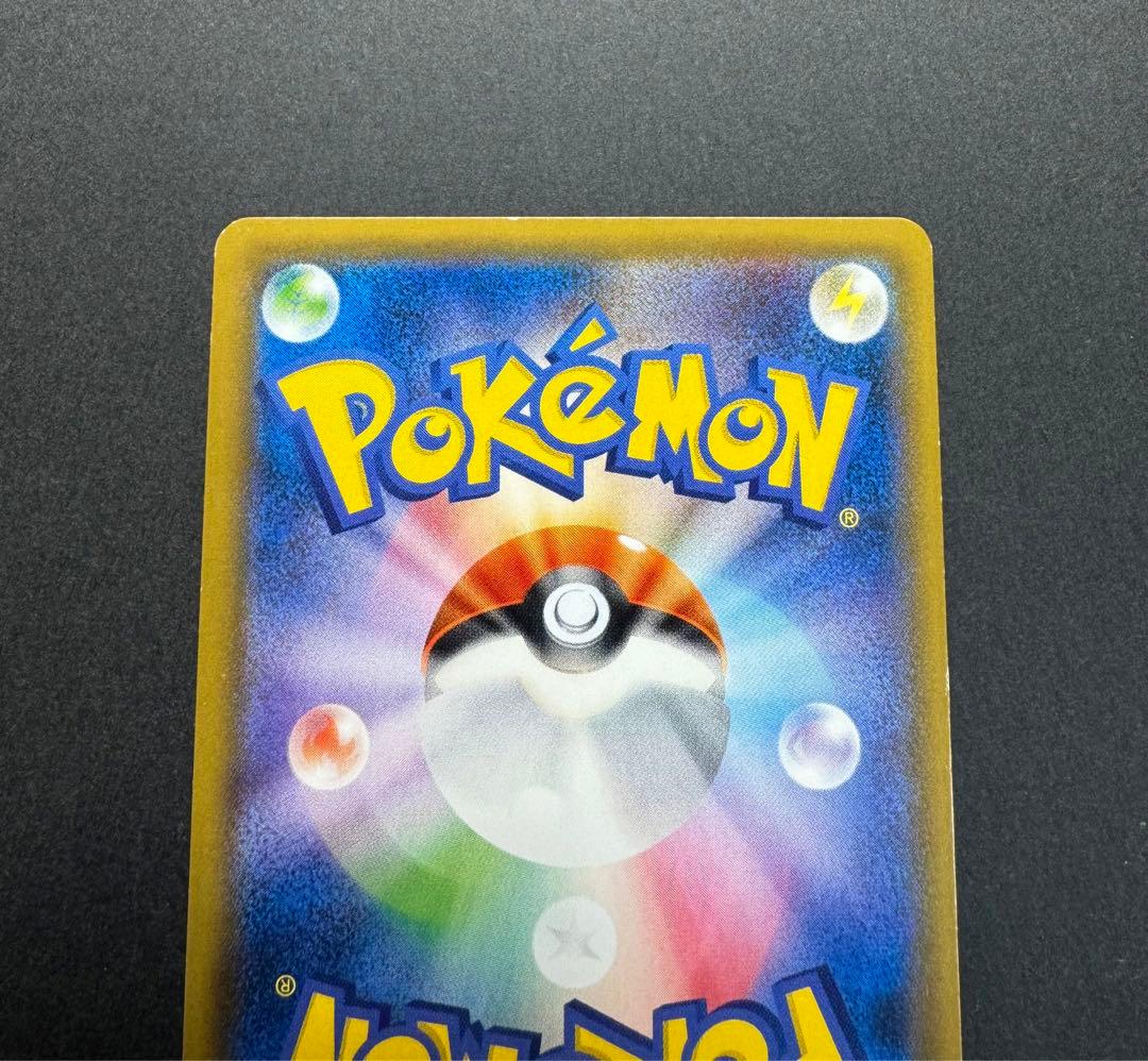 ポケモンカード　トウホクのピカチュウ 088/SM-P プロモ