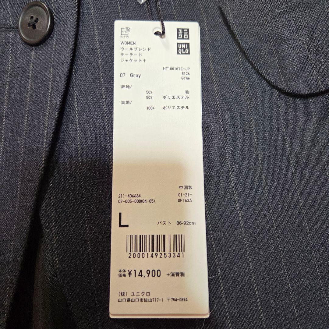 [新品タグ付き]UNIQLO +J ウールブレンドスーツセットアップ L グレー