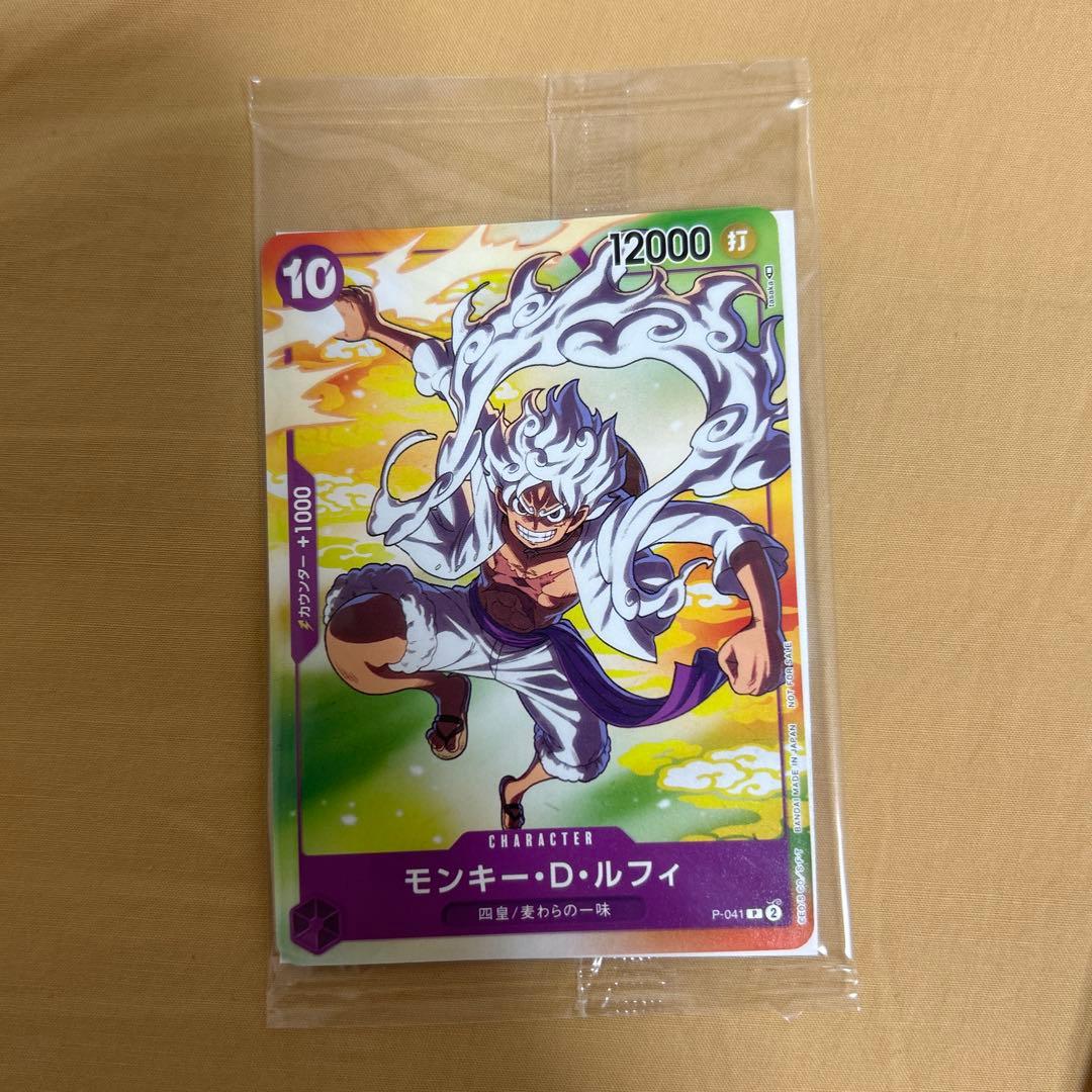 ワンピース セブンイレブン限定カード