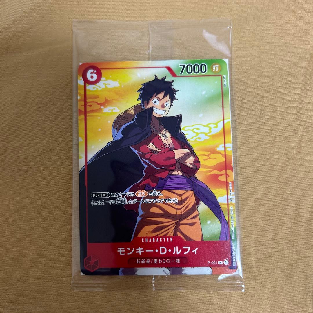 ワンピース セブンイレブン限定カード