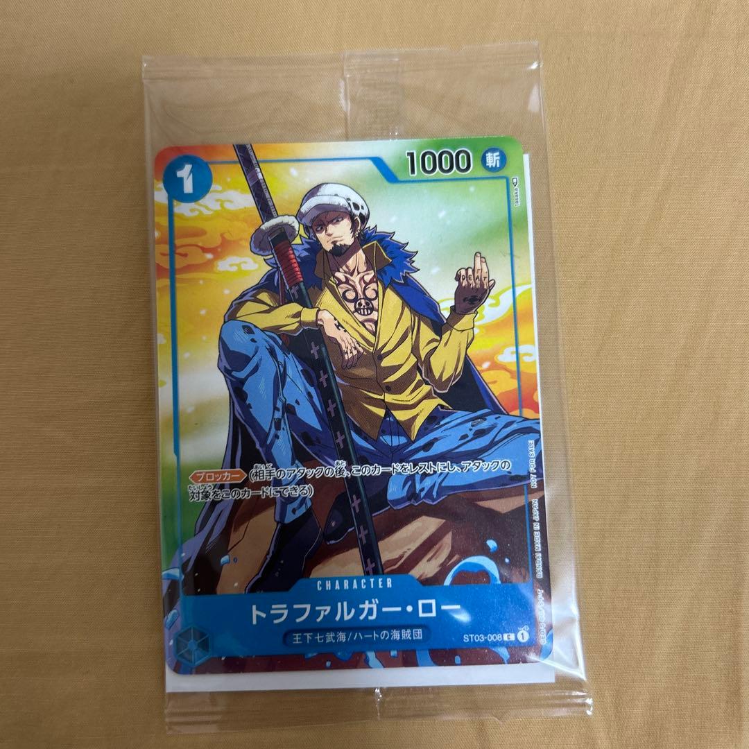 ワンピース セブンイレブン限定カード