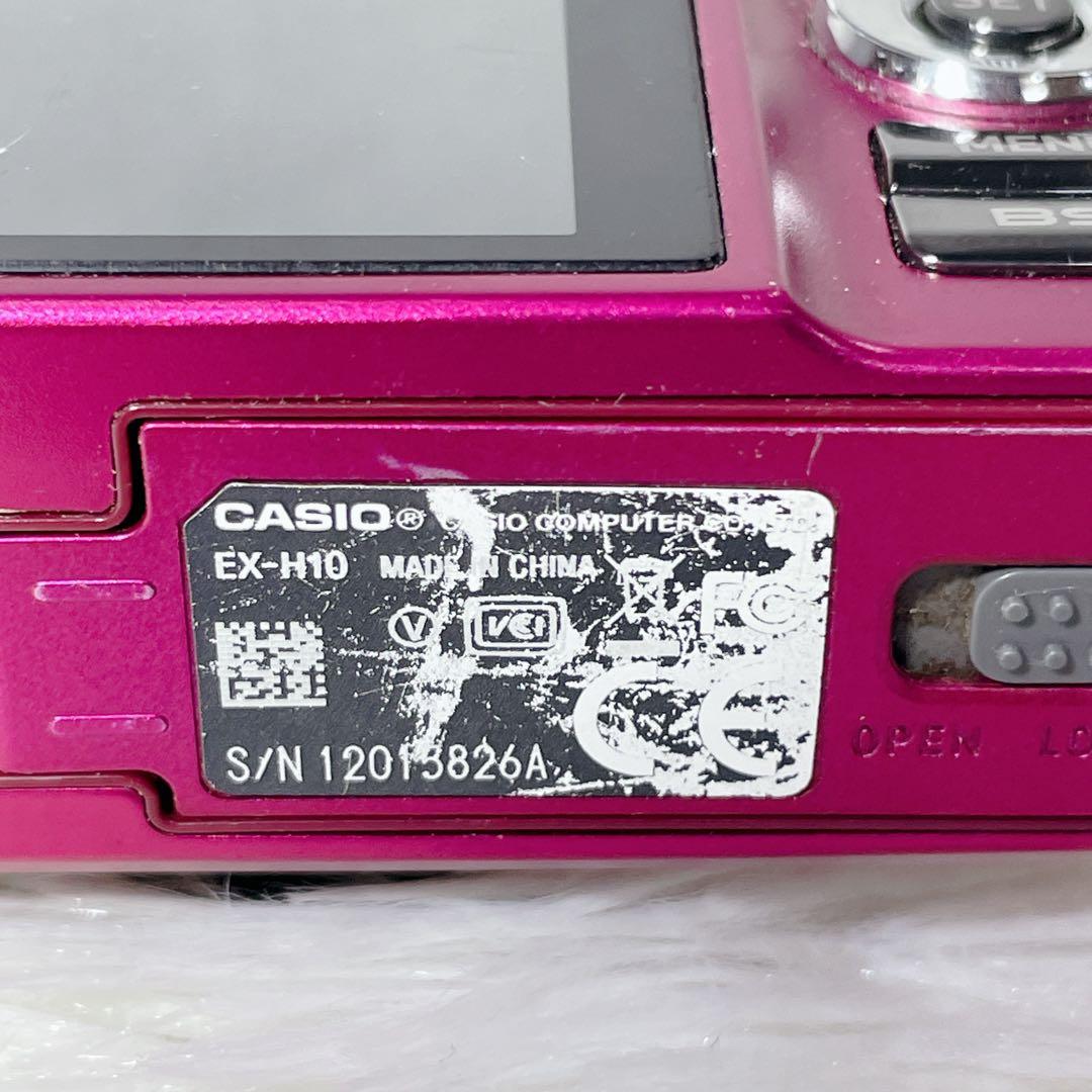 【✨稼働品✨】CASIO EXILIM EX-H10【✨新品バッテリー付き✨】