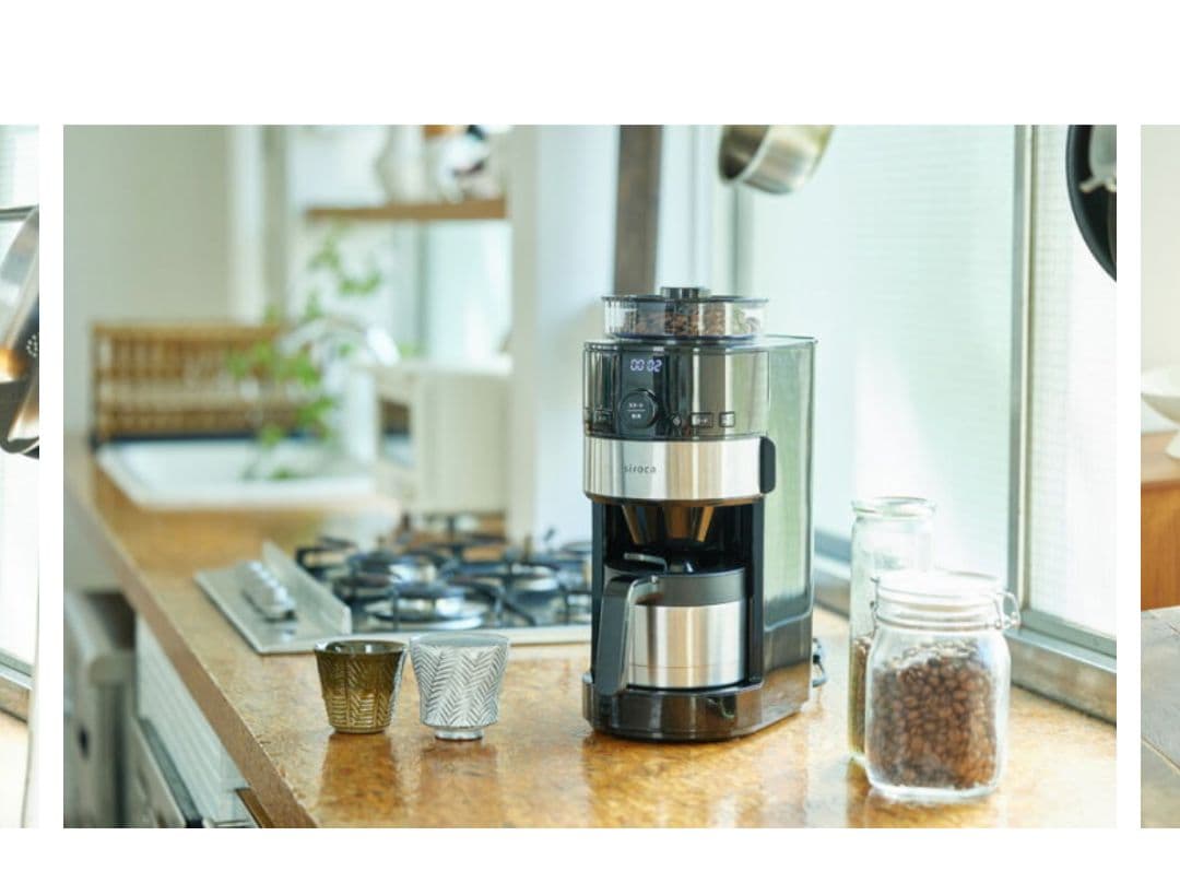 コーン式全自動コーヒーメーカー SC-C125