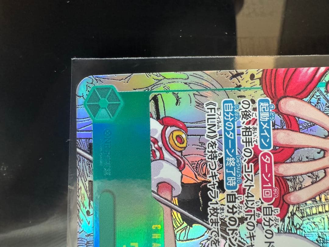 ★最終値下げ★ONE PIECE ウタ　スーパーコミックパラレル