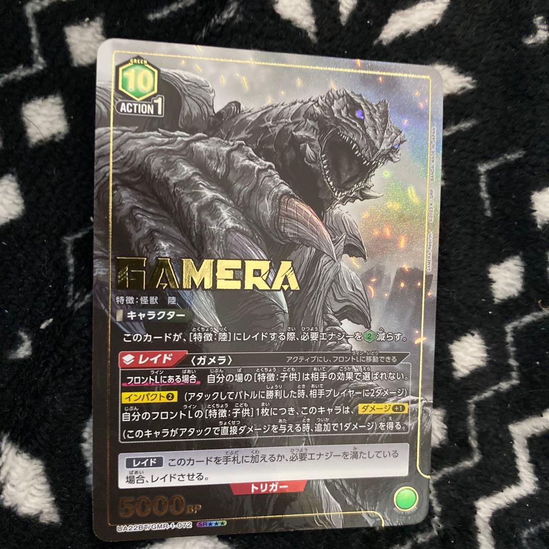 v*i様 ユニオンアリーナ　ガメラ　星3 パラレル